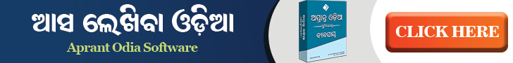 ads