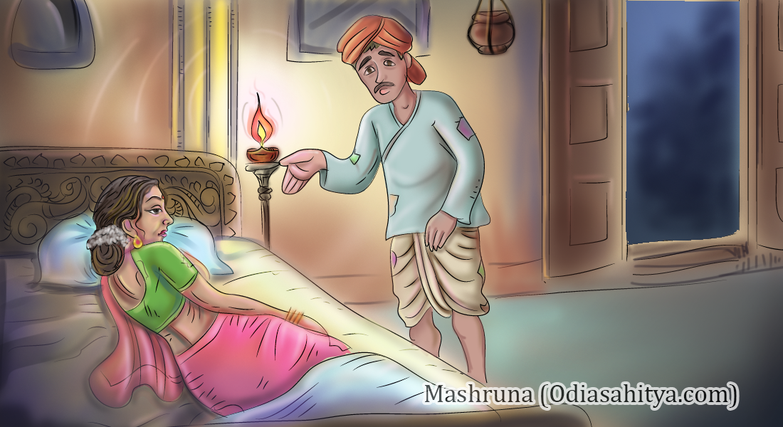 ରାଧା