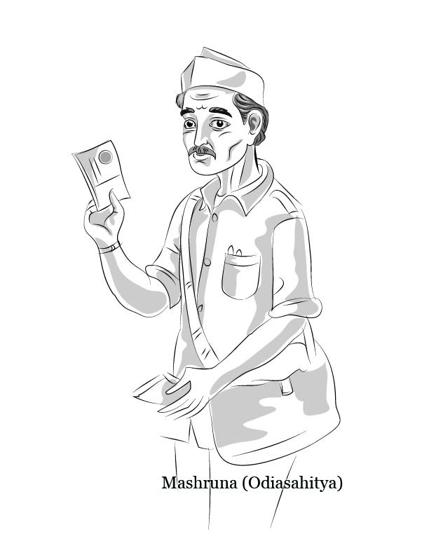 ଡାକ ମୁନ୍‌ସି