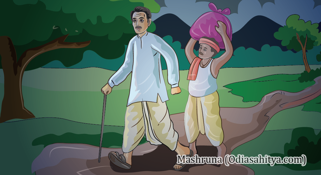 ବାପା