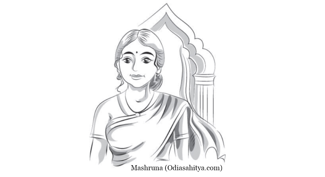 ଡିମିରି ଫୁଲ