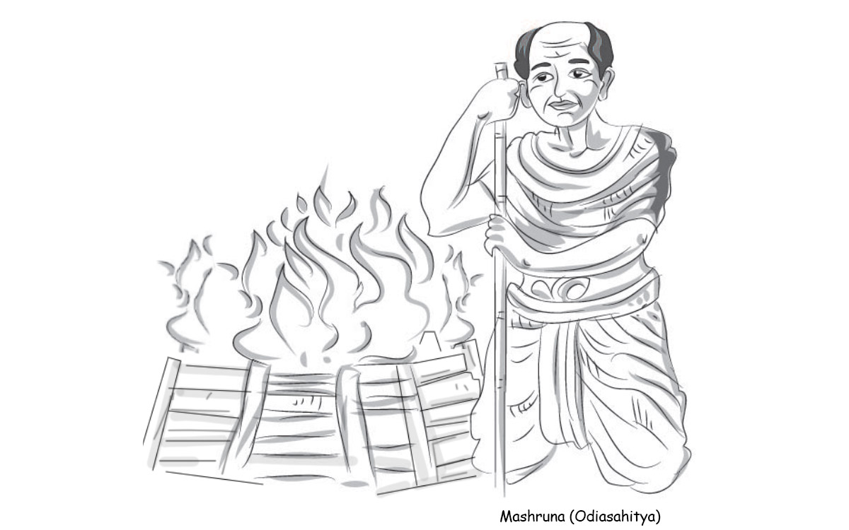 ମଶାଣିର ଫୁଲ