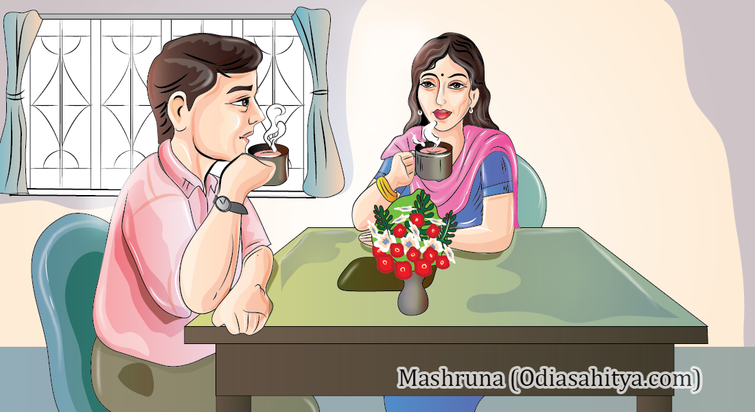 ସହବାସ