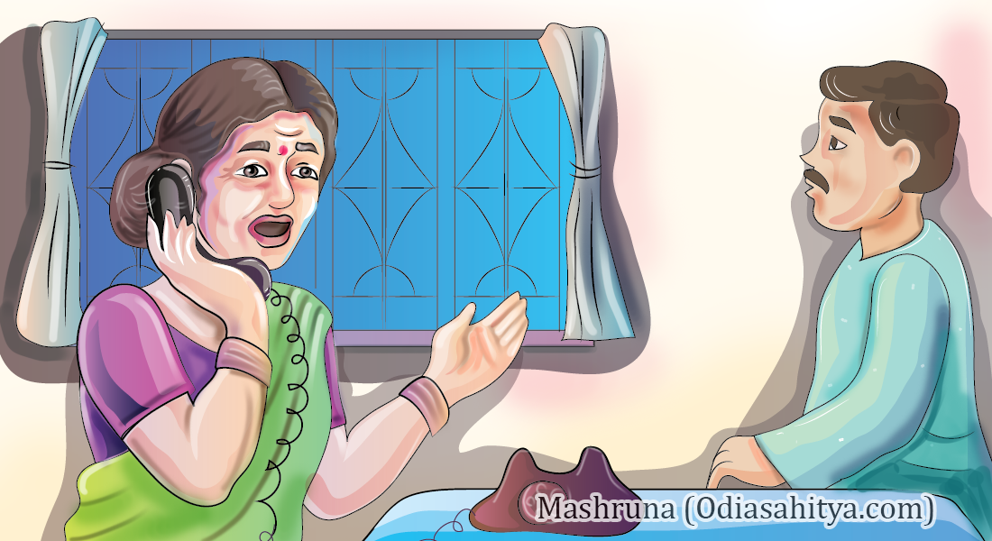 ଝଡ଼ର ପରାଜୟ