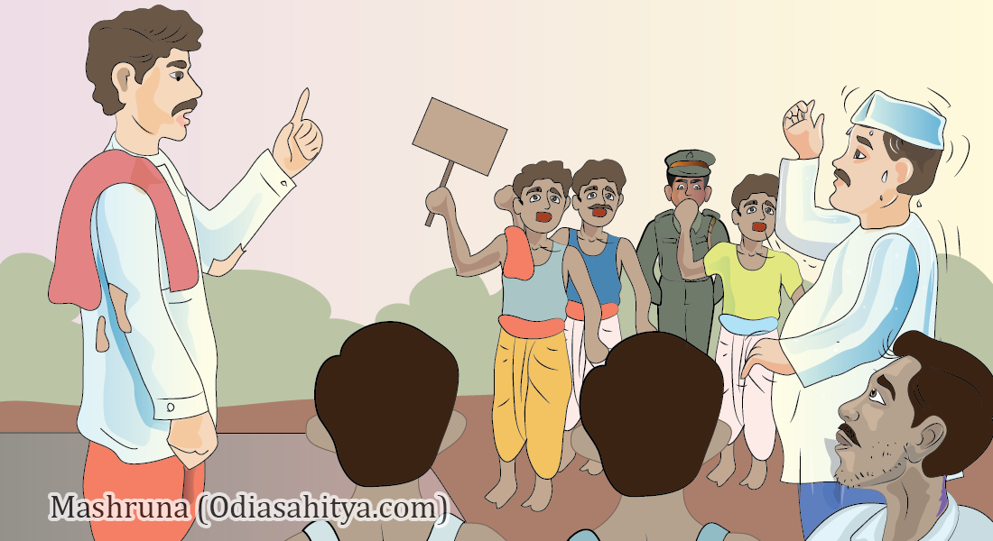 ମୋ ଘର ଶ୍ରୀଜଙ୍ଗ
